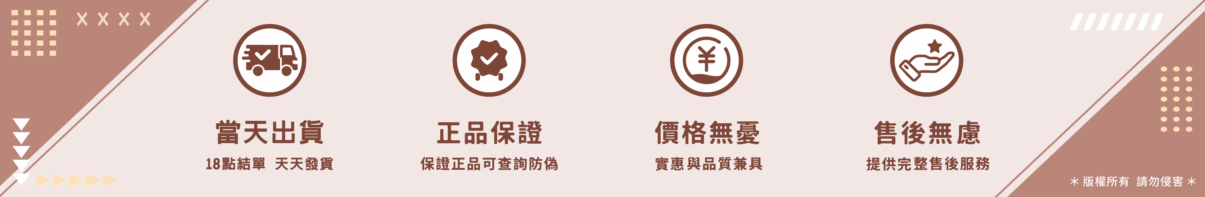 甜滋滋糖果屋